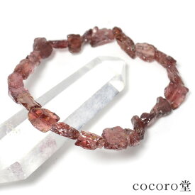 天然石 パワーストーン 【限定6本】 ブラジル産 ロードライトガーネット ラフロック ブレスレット約3〜9×4〜10mm玉 内周：約16〜17cm ※サイズ調整小さくのみ可・ワイヤー変更可レディース メンズ 勝負 恋愛 ギフト プレゼント 贈り物 男性 女性 男 女 誕生日