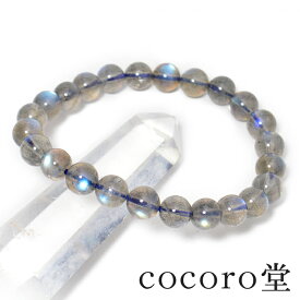 天然石 パワーストーン 【一点もの】 マダガスカル産 ラブラドライト ブレスレット約7mm玉 内周：約15.5cm ※サイズ調整小さくのみ可・ワイヤー変更可レディース メンズ 勝負 恋愛 【メール便不可】
