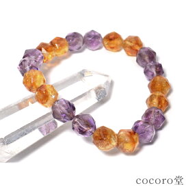 天然石 パワーストーン 【限定8本】 ブラジル産 アメジスト シトリン スターカット ブレスレット 約9〜10mm玉 内周：約17〜18cm ※サイズ調整小さくのみ可・ワイヤー変更可 レディース メンズ 勝負 恋愛