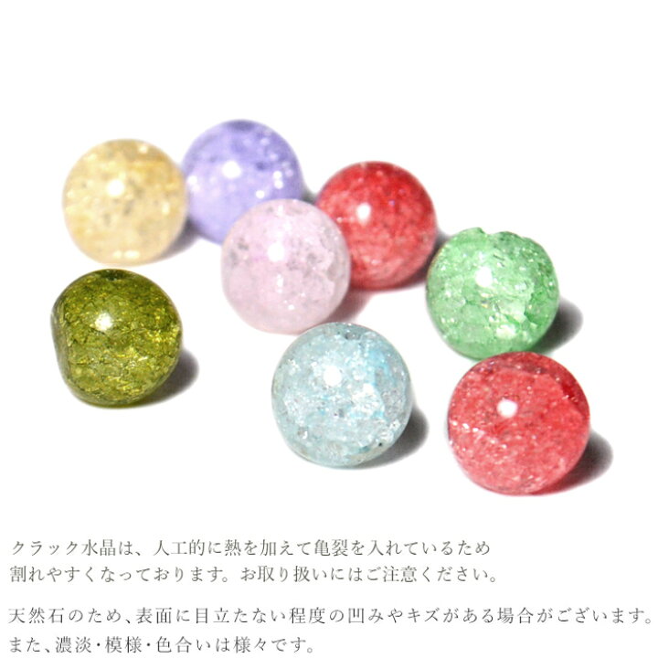 楽天市場】天然石 パワーストーン 【次回入荷未定】 幸運 招来 