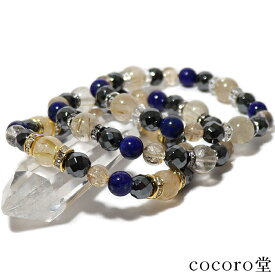 天然石 パワーストーン 【次回入荷未定】 仕事 開運祈願 ルチルクォーツ ラピスラズリ ラピス ブレスレット ※選べる3種類 ※サイズ調整・ワイヤー変更可 レディース メンズ 勝負 恋愛