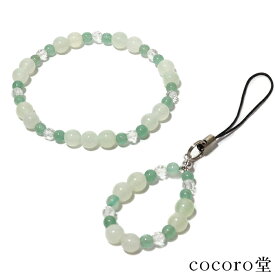 天然石 パワーストーン 【次回入荷未定】 アベンチュリン 癒し ブレスレット ＆ ストラップ セット ※サイズ調整・ワイヤー変更可 レディース メンズ 勝負 恋愛