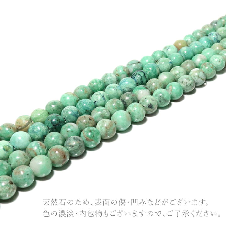 楽天市場】天然石 パワーストーン 【次回入荷未定】 バリサイト ユタ 
