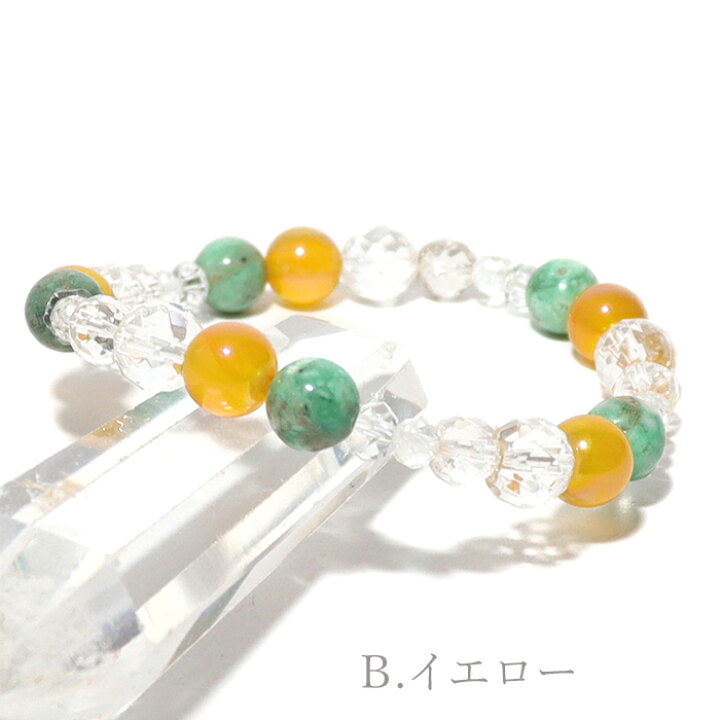 楽天市場】天然石 パワーストーン 【次回入荷未定】 バリサイト ユタ 