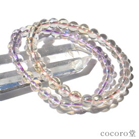 天然石 パワーストーン 【次回入荷未定】 オーラ クリスタル ブレスレット ※選べる2種類 約6mm玉 ※サイズ調整・ワイヤー変更可 レディース メンズ 勝負 恋愛