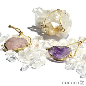 天然石 パワーストーン 【次回入荷未定】 天然石 ドロップ スライド チェーン ブレスレット シトリン ローズクォーツ アメジスト※サイズ調整可 (S〜L 約14cm~18cm) レディース メンズ 勝負 恋愛