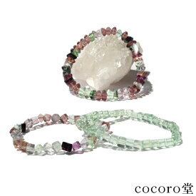 天然石 パワーストーン 3種類から選べる フローライト ブレスレット ※サイズ調整・ワイヤー変更可 【次回入荷未定】レディース メンズ 勝負 恋愛