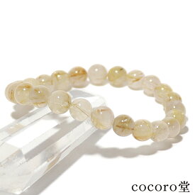 天然石 パワーストーン ブラジル産 ルチルクォーツ AA ブレスレット 約7~8mm玉 ※サイズ調整・ワイヤー変更可 【次回入荷未定】