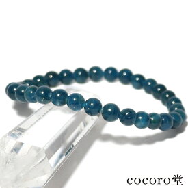 天然石 パワーストーン 【限定9本】 ブラジル産 アパタイト ブレスレット 約5〜6mm玉 内周：約16〜17cm ※サイズ調整小さくするのみ可・ワイヤー変更可 レディース メンズ 勝負 恋愛