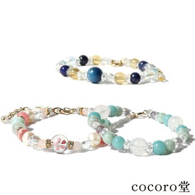 天然石 パワーストーン 【次回入荷未定】 春満開 ブレスレット ※選べる3種類 内周：約15〜20cm（アジャスター：約5cm） ※サイズ調整・ゴム変更不可 レディース メンズ 勝負 恋愛