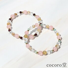 天然石 パワーストーン 【次回入荷未定】 ディープ ローズクォーツ ルチルクォーツ ガーネット ブルー アパタイト ブレスレット ※選べる2種類 ※サイズ調整・ワイヤー変更可 レディース メンズ 勝負 恋愛