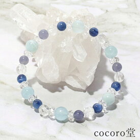 天然石 パワーストーン アクアマリン カイヤナイト アイオライト カット水晶 パワーストーン レディース メンズ ギフト プレゼント 贈り物 男性 女性 男 女 誕生日 ラッピング 包装