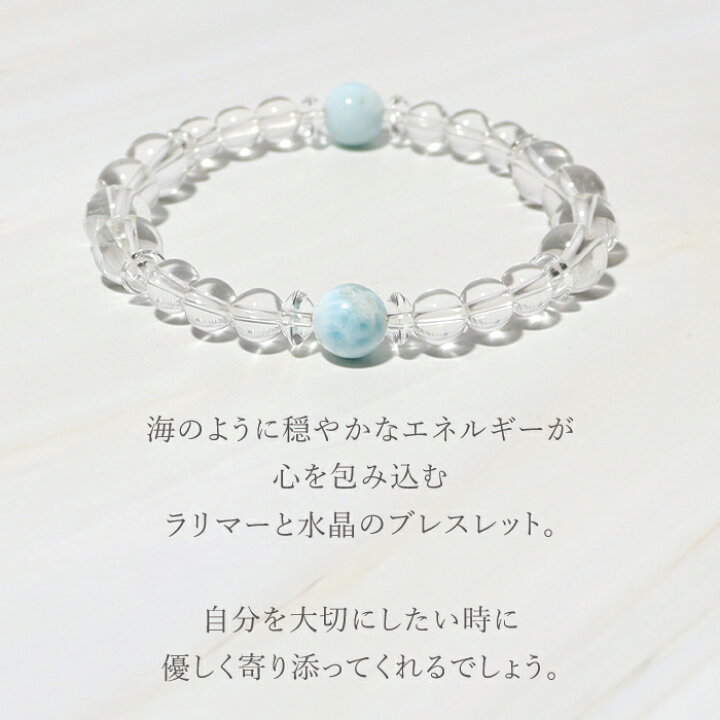 楽天市場】天然石 パワーストーン 【次回入荷未定】 ドミニカ共和国産 