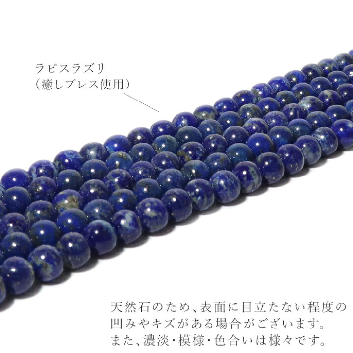 楽天市場】天然石 パワーストーン ブレスレット 【2025年冬限定】※説明  