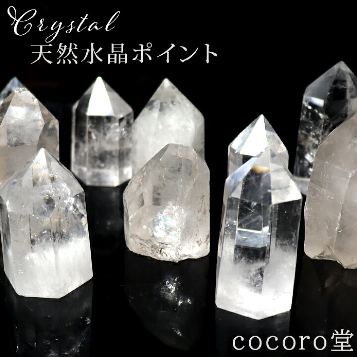 楽天市場】天然石 パワーストーン ※単品販売※ ブラジル産 水晶 