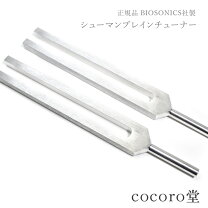 楽天市場】biosonics社製の通販