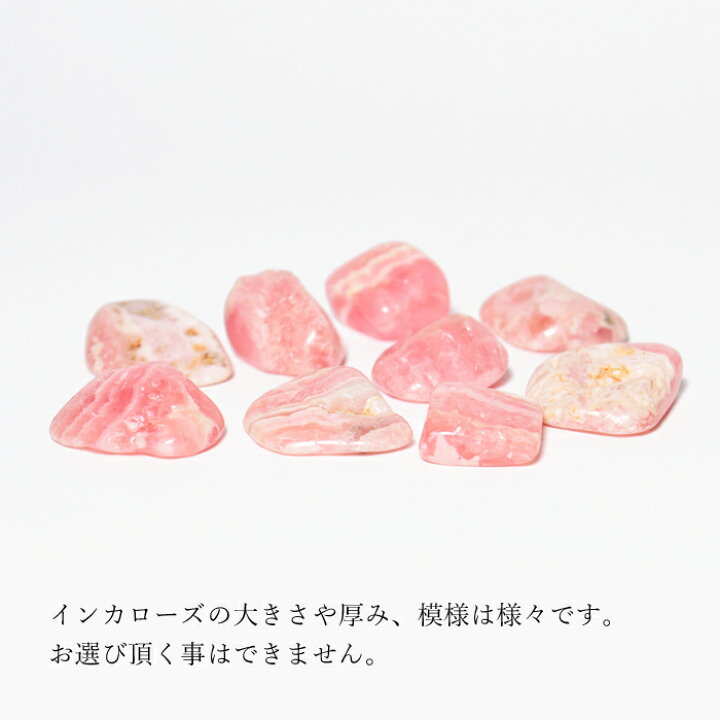 楽天市場】パワーストーン 幸を呼ぶ石 シトリン モリオン インカローズ 