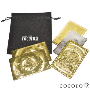 VR p[Xg[ yזz 아J[h 5Zbg u cocoro|[`t TCYF80×50mm F0.2mm dF10g fB[X Y   Mtg v[g 