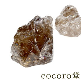天然石 パワーストーン 【次回入荷未定】 ブラジル産 スモーキークォーツ 天然 原石 置き物 重さ：約150〜200g ※1個〜2個のセットレディース メンズ 勝負 恋愛 【メール便不可】 ギフト プレゼント 贈り物 男性 女性 男 女