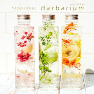 【送料無料】パワーストーン ハーバリウム 天然石 さざれ石入りフラワー Herbarium 150ml ギフトボックス…