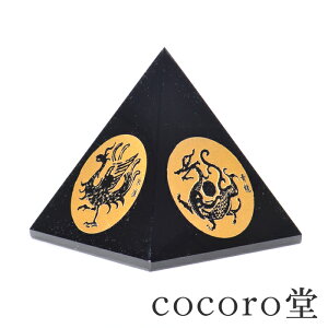 VR p[Xg[ y_́z IuVfBA l_ s~bh uTCYF75×75×76mm dF405gfB[X Y   y[֕sz Mtg v[g 蕨 