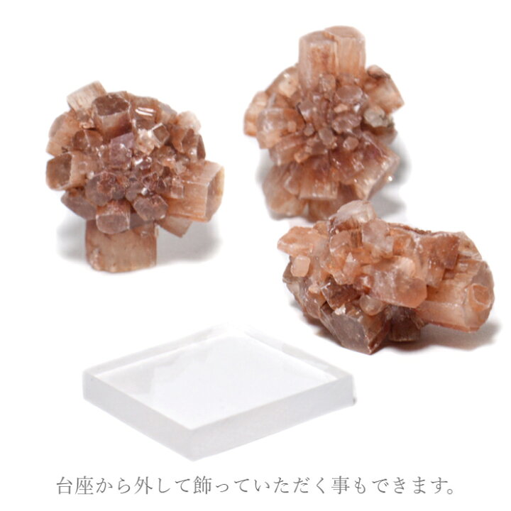楽天市場】天然石 パワーストーン 【次回入荷未定】 アラゴナイト 