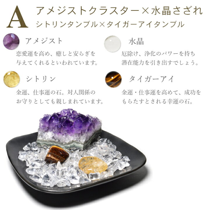 楽天市場】天然石 パワーストーン 【次回入荷未定】 金運上昇祈願 浄化 