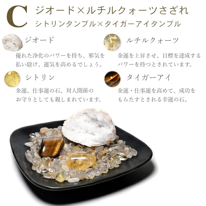 楽天市場】天然石 パワーストーン 【次回入荷未定】 金運上昇祈願 浄化 