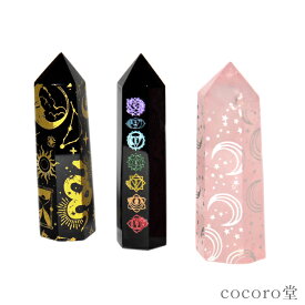 天然石 パワーストーン 【次回入荷未定】 模様入り ポイント 置き物 ※選べる3種類 重さ：約24〜64g ※キズ欠けあり レディース メンズ 勝負 恋愛