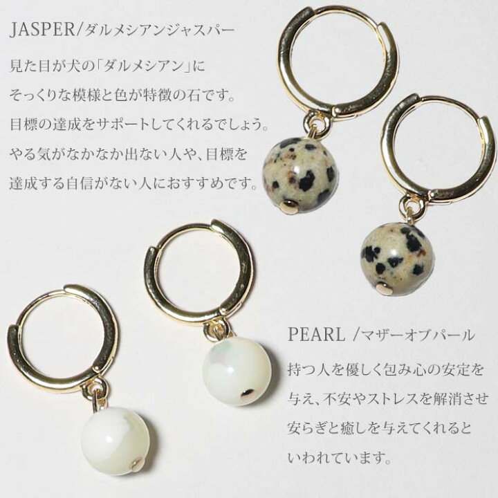 楽天市場】天然石 パワーストーン 一粒 フープ イヤリング ピアス 