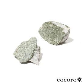 天然石 パワーストーン 【現品限り】 バドガシュタイン 原石 2個セット 置き物 サイズ：約41×42×高さ19mm 約32×57×高さ24mm 重さ：約25g 約49g レディース メンズ 勝負 恋愛