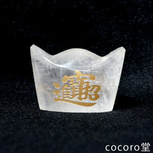 VR p[Xg[ yiz zCg JTCg C{[  iۂj u  TCYF42×77×52mm dF280g fB[X Y   y[