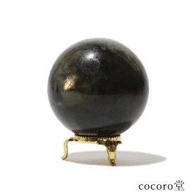 天然石 パワーストーン 【現品限り】マダガスカル産 ラブラドライト 丸玉 置き物 ※金台座付き サイズ：直径約63mm 重さ：約356g レディース メンズ 勝負 恋愛 【メール便不可】