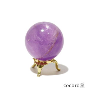 天然石 パワーストーン 【現品限り】 ラベンダー アメジスト レインボー入り 丸玉 置き物 ※金台座付き ※キズあり サイズ:直径約37mm 重さ:約75g レディース メンズ 勝負 恋愛 【メール便