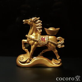 天然石 パワーストーン 【次回入荷未定】 2026年 干支 馬 元宝 元寶 （げんぽう） 置き物 サイズ：約34×85×88mm 重さ：約380g前後 レディース メンズ 勝負 恋愛 【メール便不可】