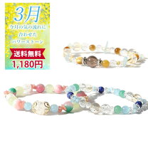 楽天市場】ルチルクォーツ（種類（宝石）スモーキークォーツ）の通販