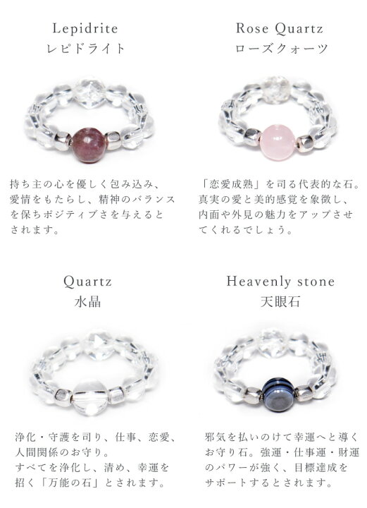 楽天市場】【50%OFF】天然石 パワーストーン 選べる17種類 天然石 