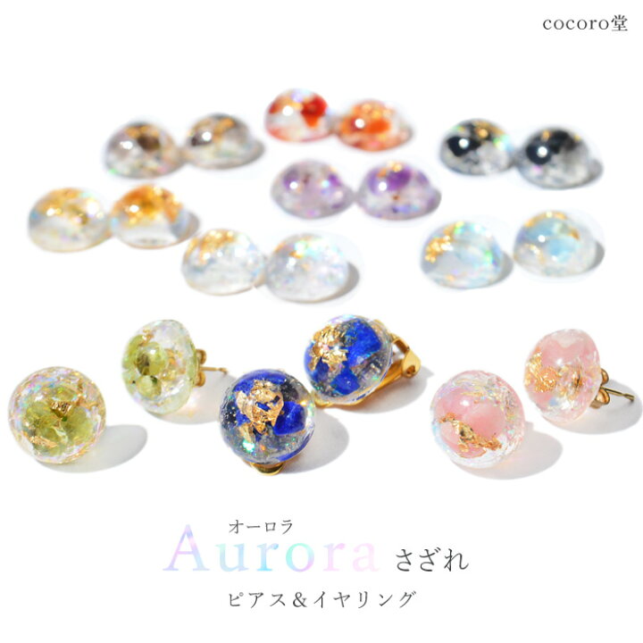 楽天市場】【10％OFF】天然石 パワーストーン 【次回入荷未定】 10種類 