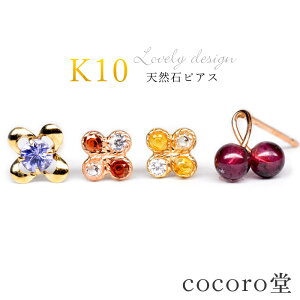 ピアス ガーネット メンズピアス ボディピアスの人気商品 通販 価格比較 価格 Com