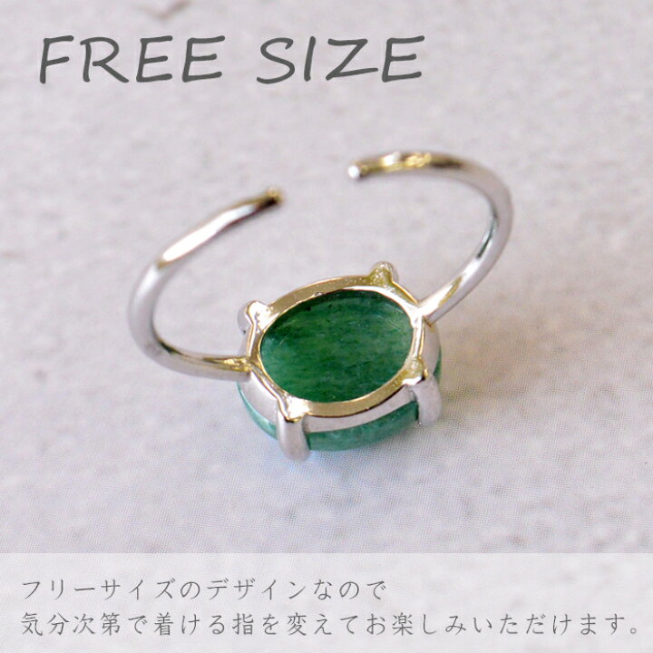 楽天市場】【10％OFF】天然石 リング パワーストーン 【次回入荷未定 