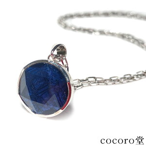 VR p[Xg[ y_́z MxI 覐 Z䊐 y_g lbNX Iׂ`F[t TCYFa17mm 7mm fB[X Y   y[֕sz