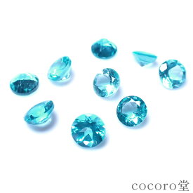 天然石 パワーストーン 【次回入荷未定】 アパタイト AAA ラウンドファセットカット マダガスカル産 ルース 約0.45ct サイズ：約5×5mm ケース 付 レディース メンズ 勝負 恋愛