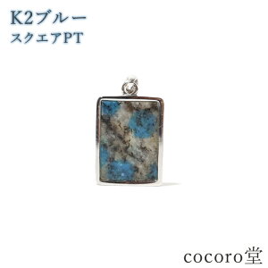 VR p[Xg[ yזz pLX^ECXaY K2u[ AYCg XNGA y_g gbv Vo[925 SV925 `F[ʔ TCYF16×21mm fB[X 