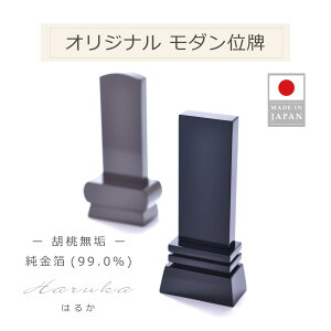 IWi ʔv _ ʎd ͂邩y2܂Œ㍞݁ziEI[ibgjʔv d ʔv 茳{ ʔv l\ʔv ~jdp