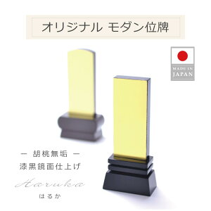 IWi ʔv _ {d ͂邩y2܂Œ㍞݁ziEI[ibgjʔv d ʔv 茳{ ʔv l\ʔv ~jdp