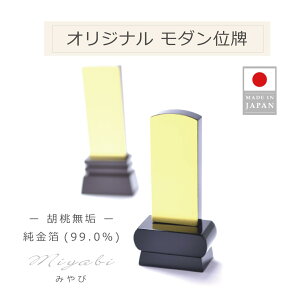 IWi ʔv _ {d ݂сy2܂Œ㍞݁zʔv d ʔv 茳{ ʔv l\ʔv ~jdp