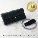 日本製 数珠 黒貝パール本水晶 女性用 ヴェルベットシルク房 すべての宗派で使える お墓参り お通夜 告別式 取り扱い…