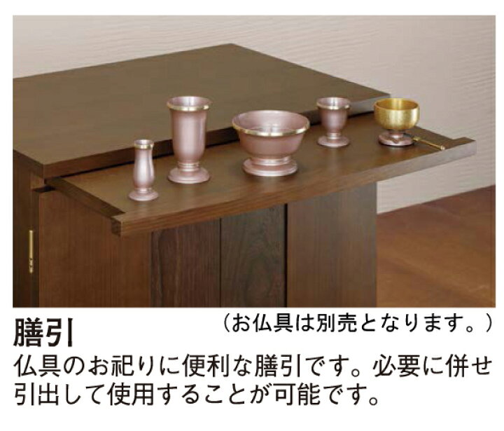 楽天市場】国産仏壇台 トカレ置台700ウォールナット【 仏壇台 国産仏壇 