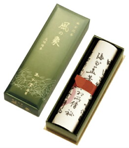 yȒ؂̌Ôz̏ہiZjy    h ʏ Mtg p   Y {z