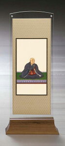 国産スタンド 掛軸 恵透WAL(中)蓮如上人【掛け軸 アクリル スタンド 自立型 家具調 掛軸 ウォールナット 無垢 日本製 高級 専門店】